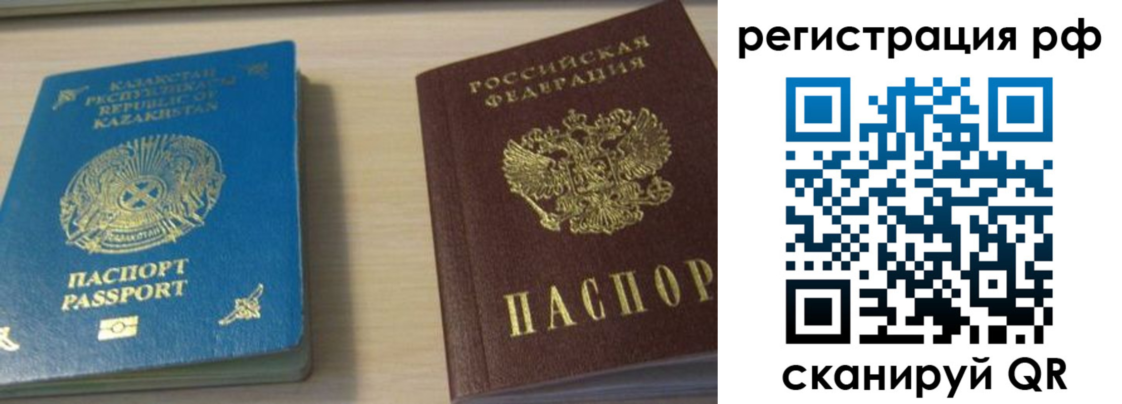 найти адрес прописки в Химках