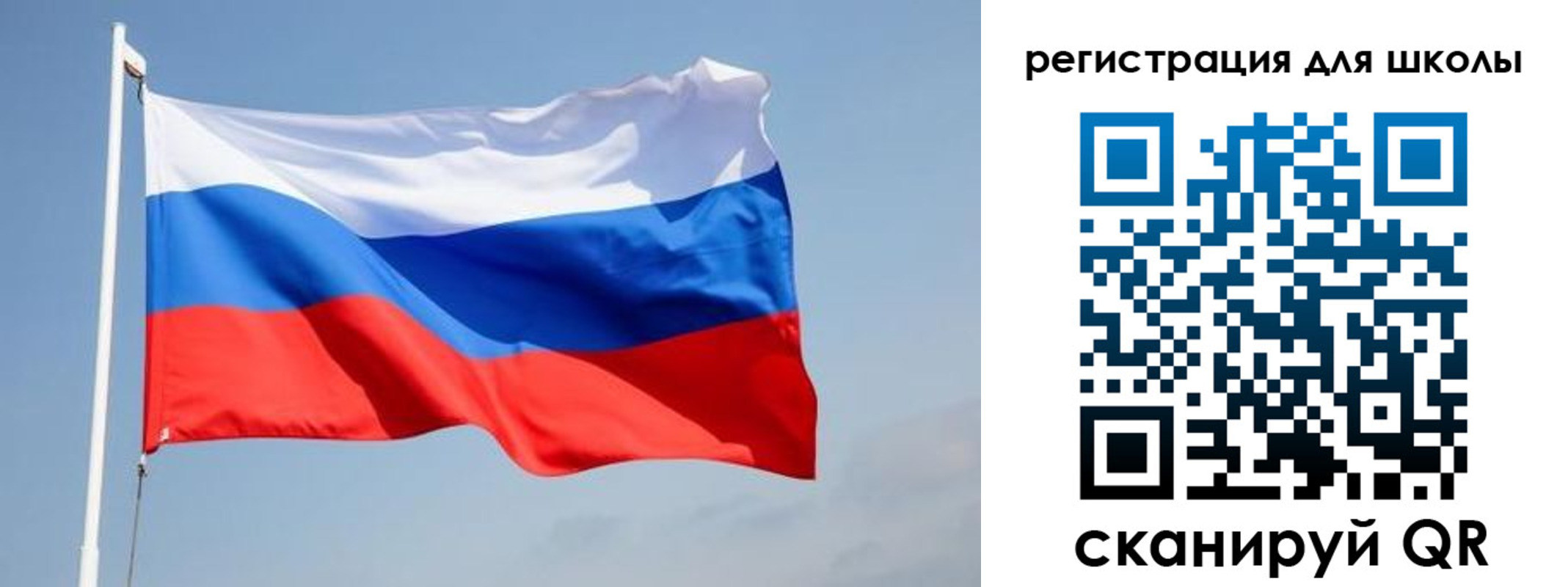 прописка в квартире в Химках